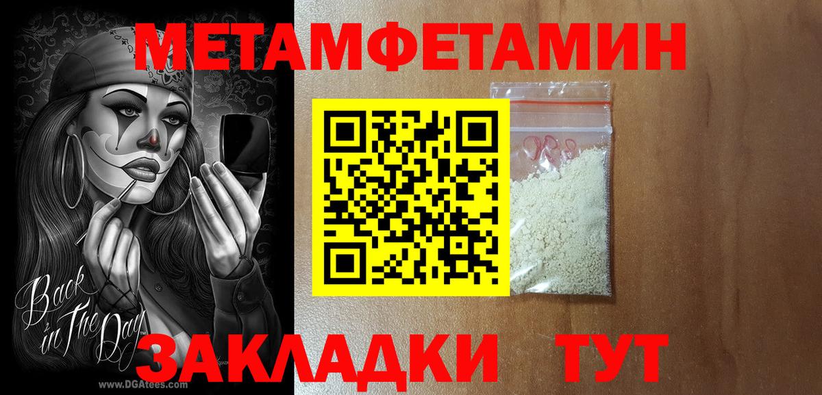 Электросталь  Амфетамин Розовый  Амфетамин  Вход с VPN 