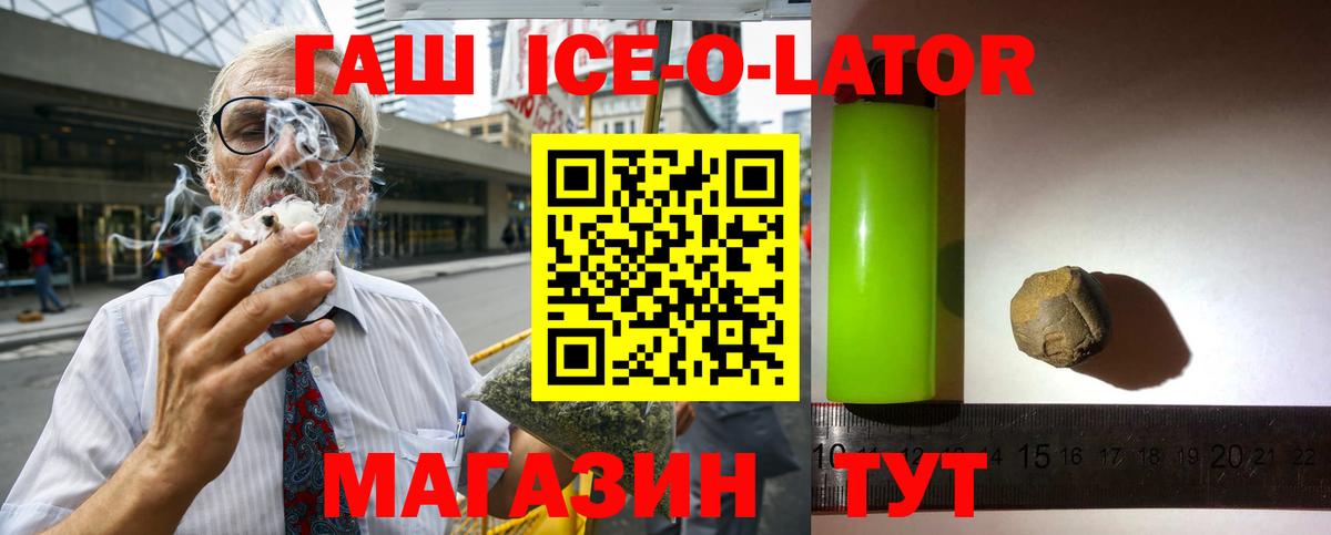 ГАШИШ 40% ТГК  Гашиш  Электросталь  Вход с VPN 