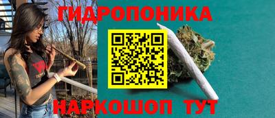каннабис Бугуруслан
