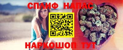 каннабис Бугуруслан