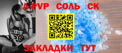 метадон Будённовск