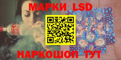 каннабис Бугуруслан