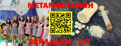 Альфа ПВП Бузулук