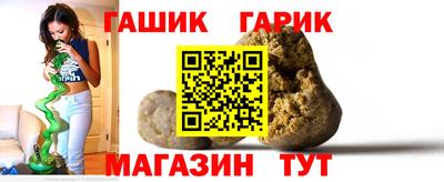 каннабис Бугуруслан