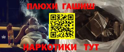 каннабис Бугуруслан