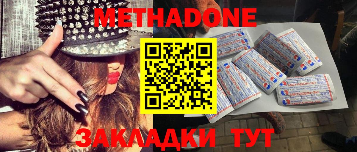 даркнет какой сайт  МЕТАДОН белоснежный  Электросталь  Вход с VPN  Метадон белоснежный 