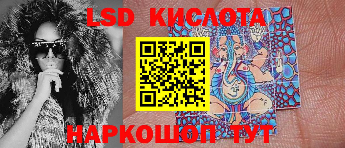 Марки NBOMe 1,8мг  Марки N-bome  Электросталь  Вход с VPN 