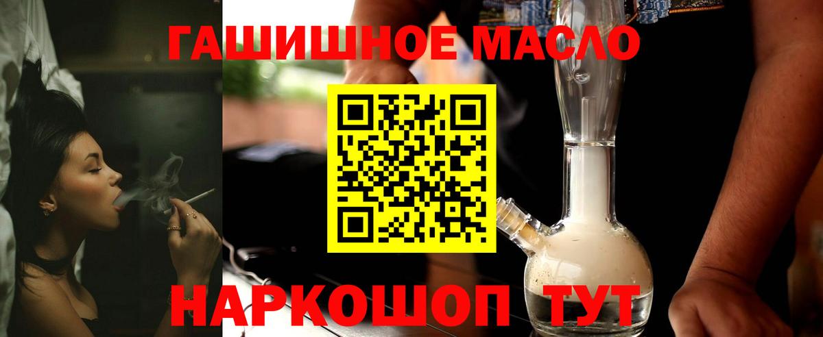 Электросталь  где найти   Вход с VPN  ТГК вейп с тгк 