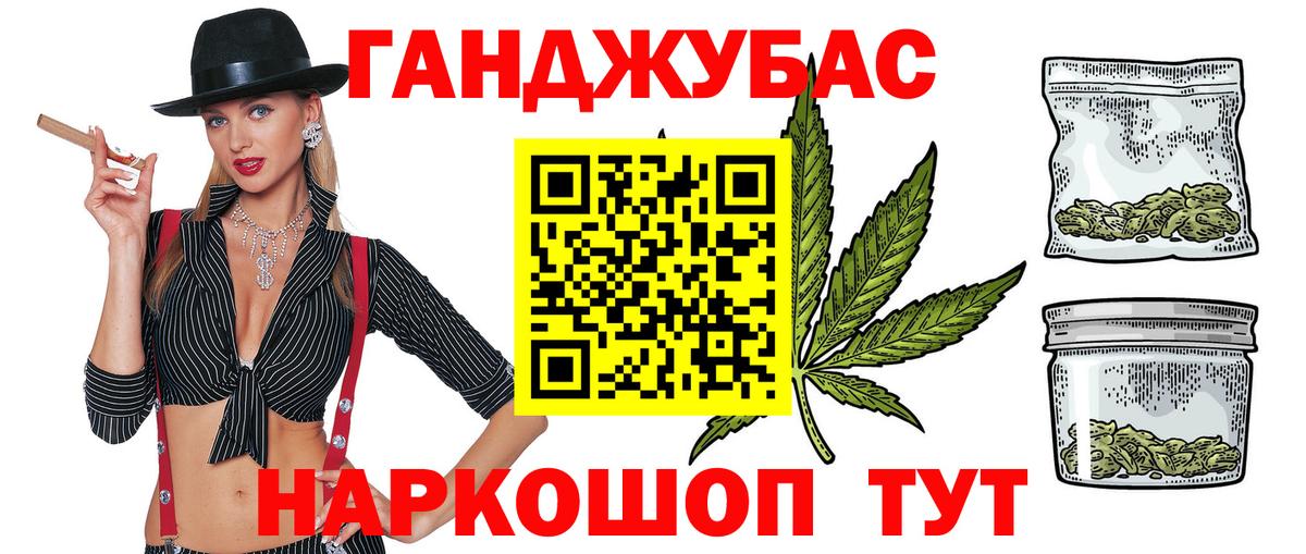 Бошки марихуана марихуана  Конопля семена  Электросталь  Вход с VPN  Бошки Шишки AK-47  Бошки марихуана THC 21% 